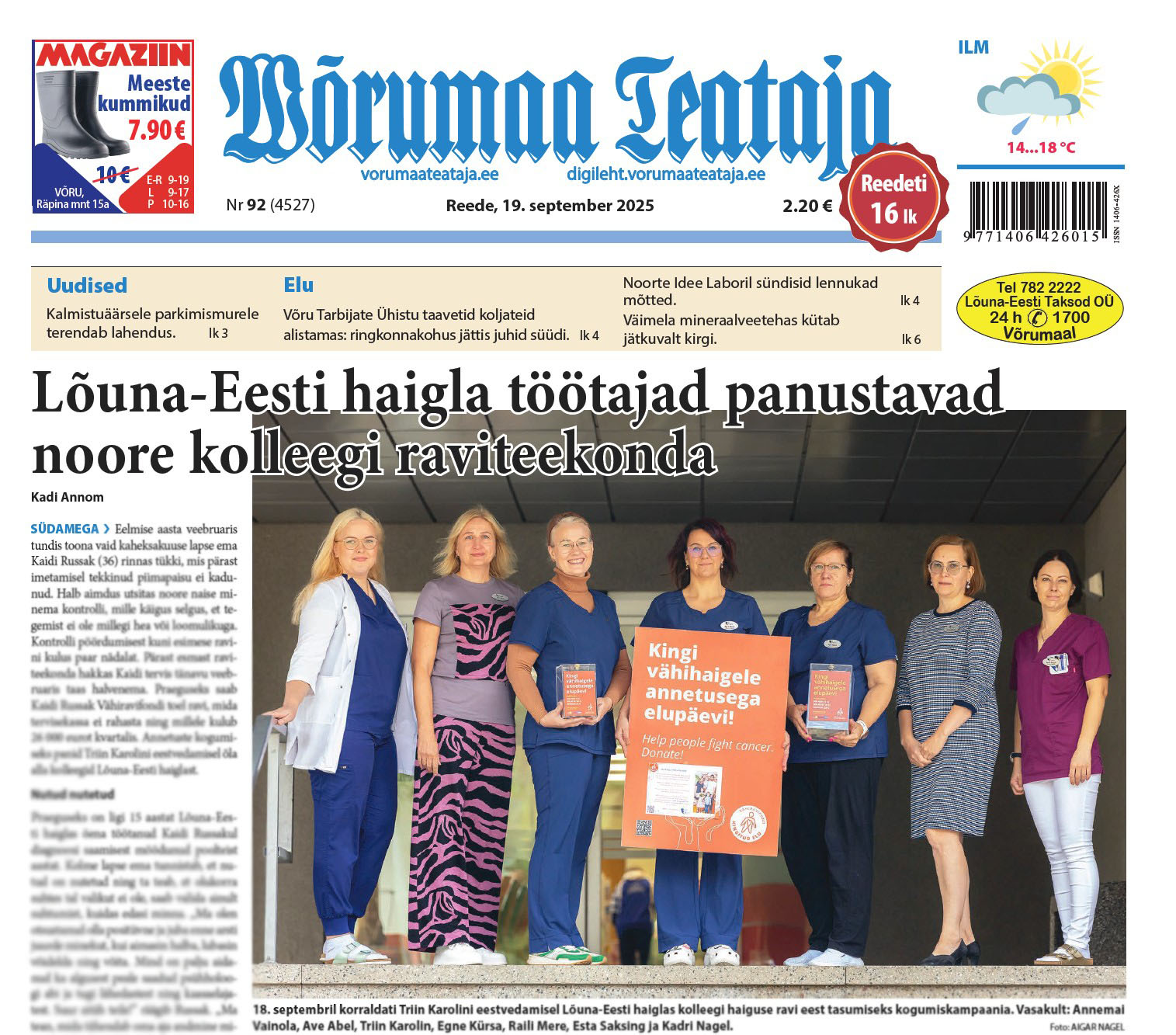 19. septembri digileht 2025